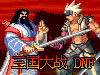 ������սDNF